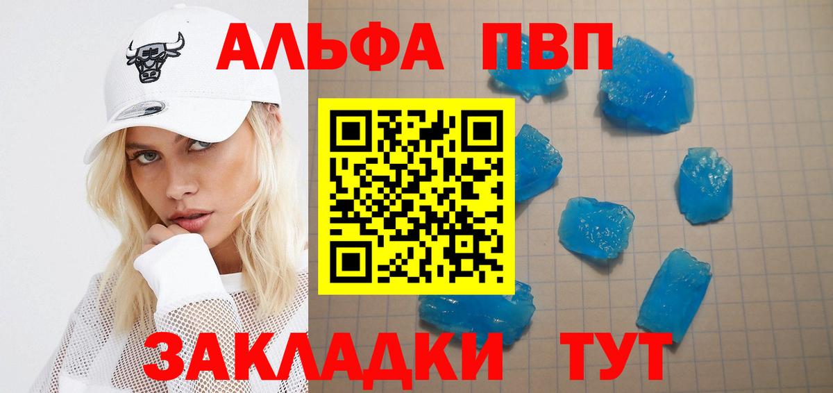 Альфа ПВП СК Воскресенск
