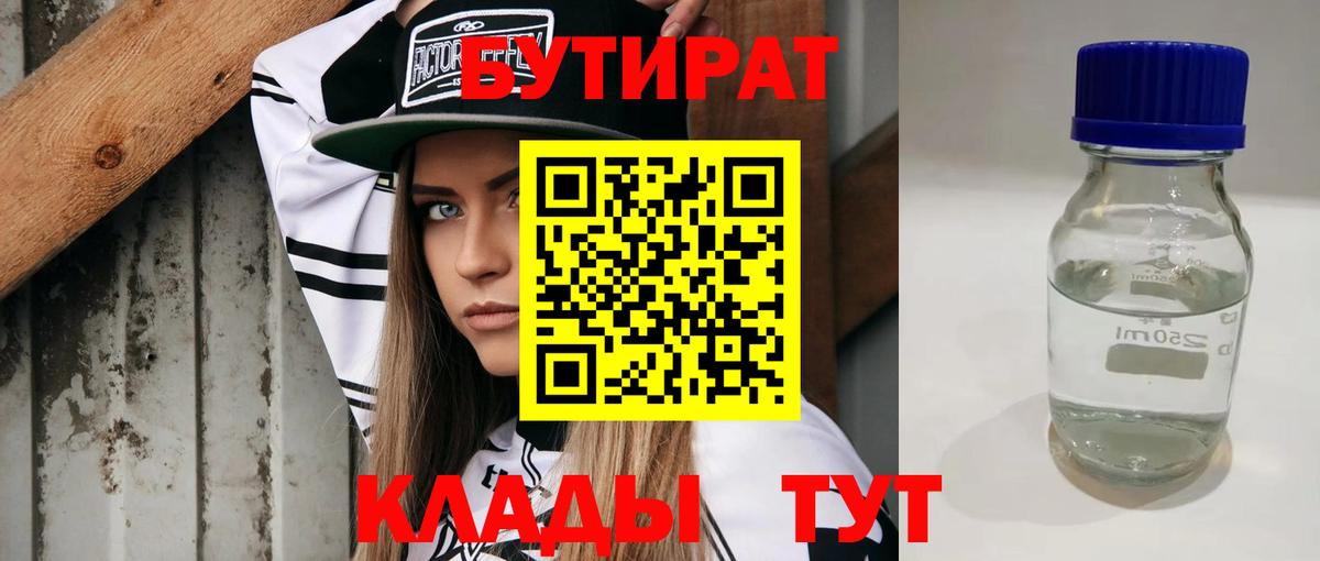 Каннабис  Вход с VPN  Марихуана  ГАШИШ  Воскресенск  Меф МЯУ МЯУ кристаллы  КОКАИН  ТГК  Cocaine  MDMA 