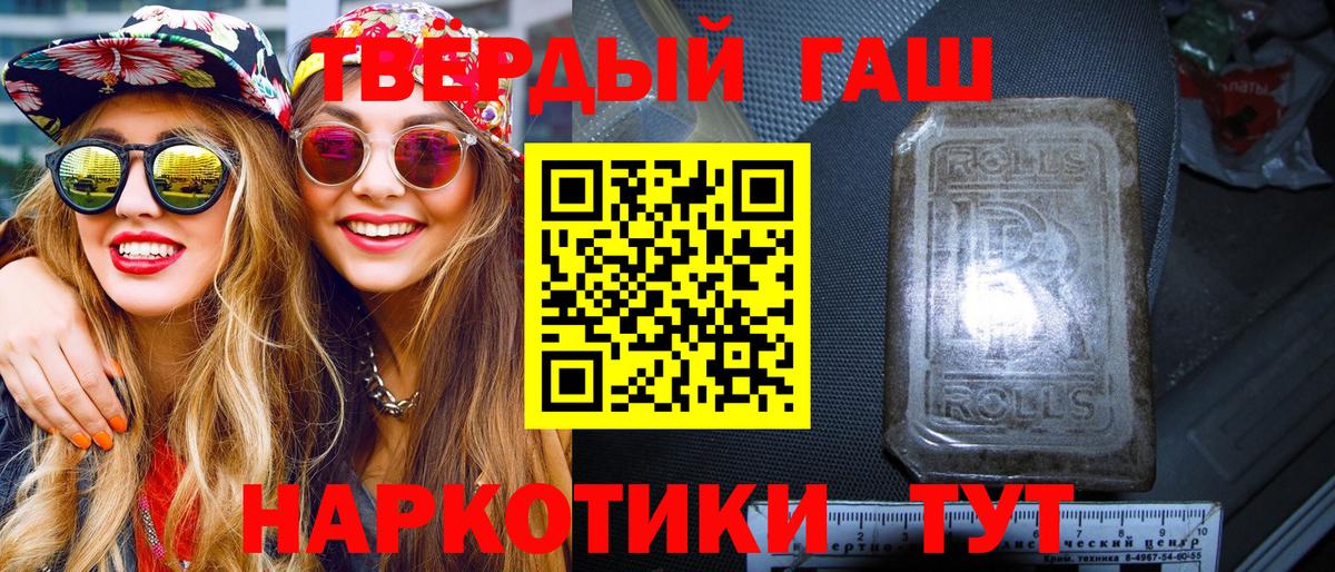 Воскресенск  магазин  наркотиков  Вход с VPN  ГАШИШ Cannabis 