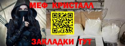 2c-b Апрелевка