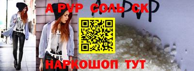марки nbome Аргун