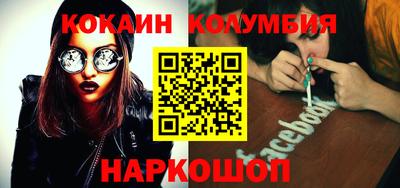 2c-b Апрелевка