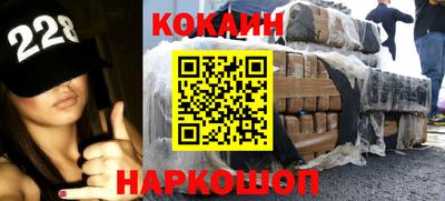 марки nbome Аргун
