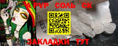 марки nbome Аргун