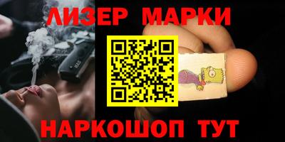 марки nbome Аргун