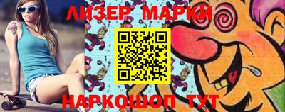 2c-b Апрелевка