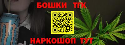 марки nbome Аргун