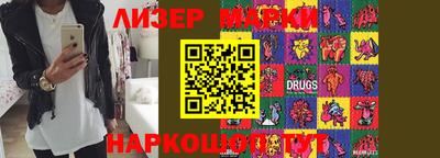 2c-b Апрелевка