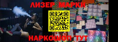 2c-b Апрелевка