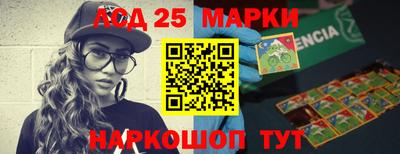 гашиш Апшеронск