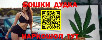 2c-b Апрелевка