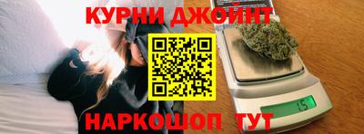 гашиш Апшеронск