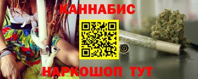 гашиш Апшеронск