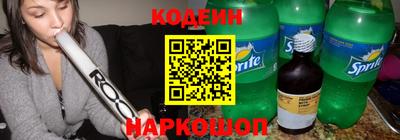 марки nbome Аргун