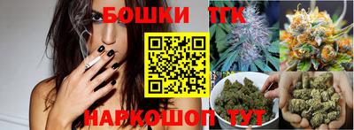 2c-b Апрелевка