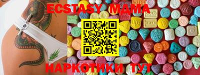 2c-b Апрелевка