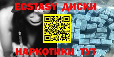 гашиш Апшеронск