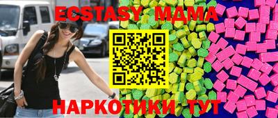марки nbome Аргун