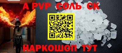 2c-b Апрелевка