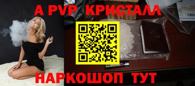 гашиш Апшеронск