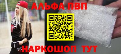 марки nbome Аргун
