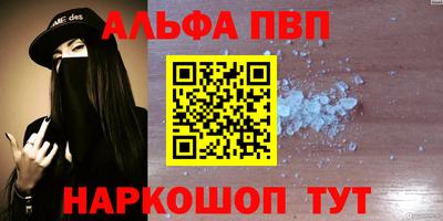 2c-b Апрелевка