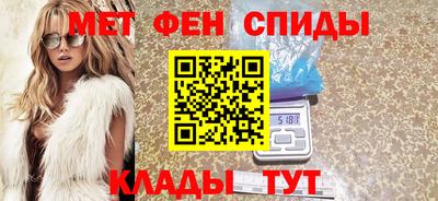2c-b Апрелевка