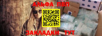 гашиш Апшеронск