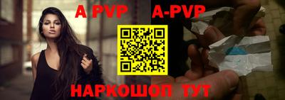 гашиш Апшеронск