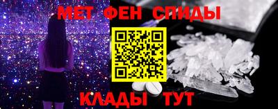 марки nbome Аргун
