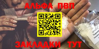 2c-b Апрелевка