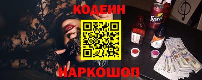 марки nbome Аргун