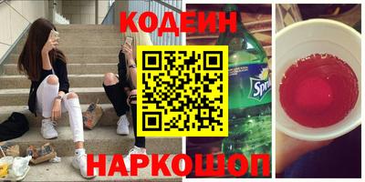 марки nbome Аргун