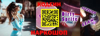 гашиш Апшеронск