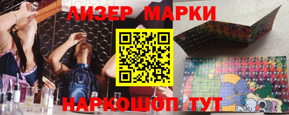ЛСД экстази кислота  LSD-25 экстази ecstasy  Воскресенск  Вход с VPN 