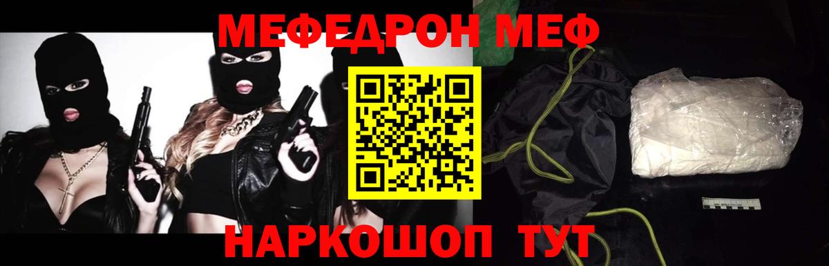 Воскресенск  Меф mephedrone  Мефедрон  МЯУ-МЯУ мука  KRAKEN   Вход с VPN 