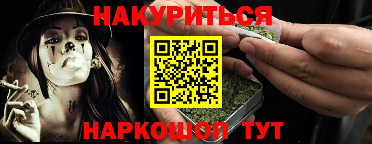 Марихуана MAZAR  Бошки Шишки план  Воскресенск  Вход с VPN 
