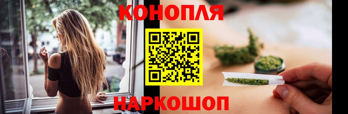 Каннабис OG Kush Воскресенск